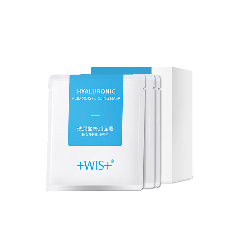 WIS 玻尿酸补水 面膜
