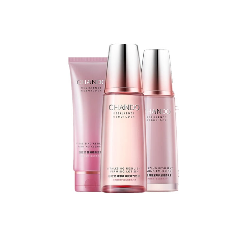 自然堂 弹嫩紧致护肤套装