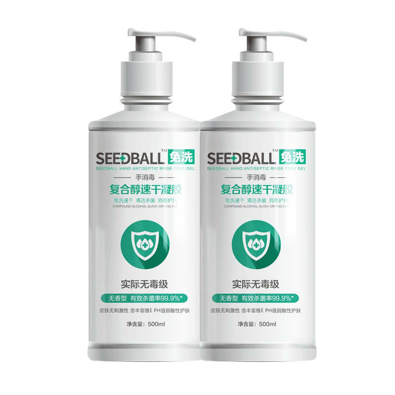洗得宝 速干凝胶洗手液