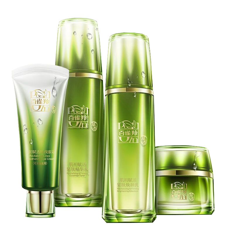 百雀羚 抗皱紧致护肤套装