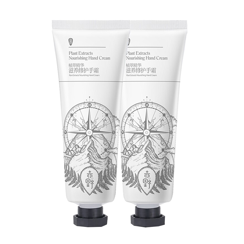 赤野 美肤白皙护手霜