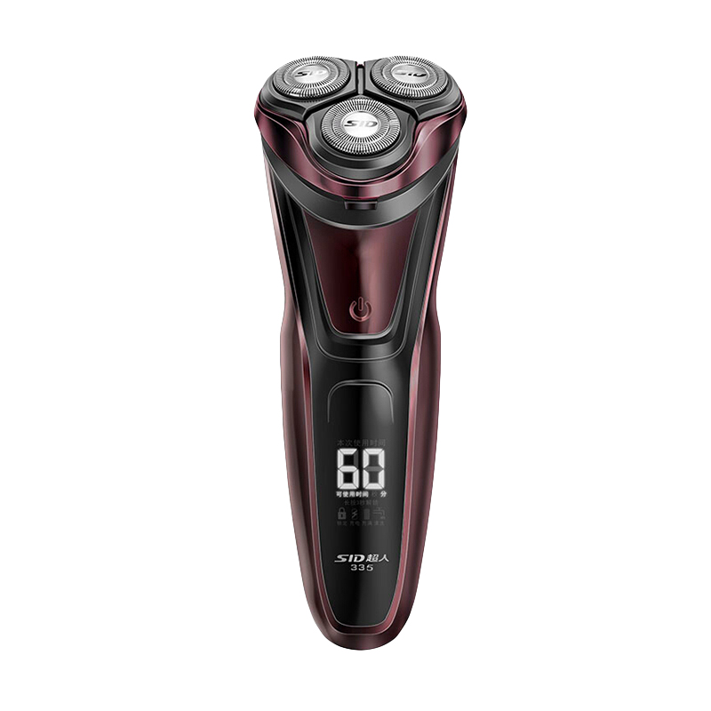 超人 商务便携式剃须刀