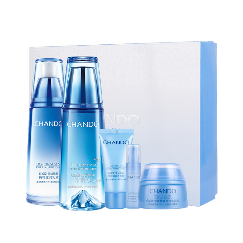 自然堂 雪域活力冰肌套装
