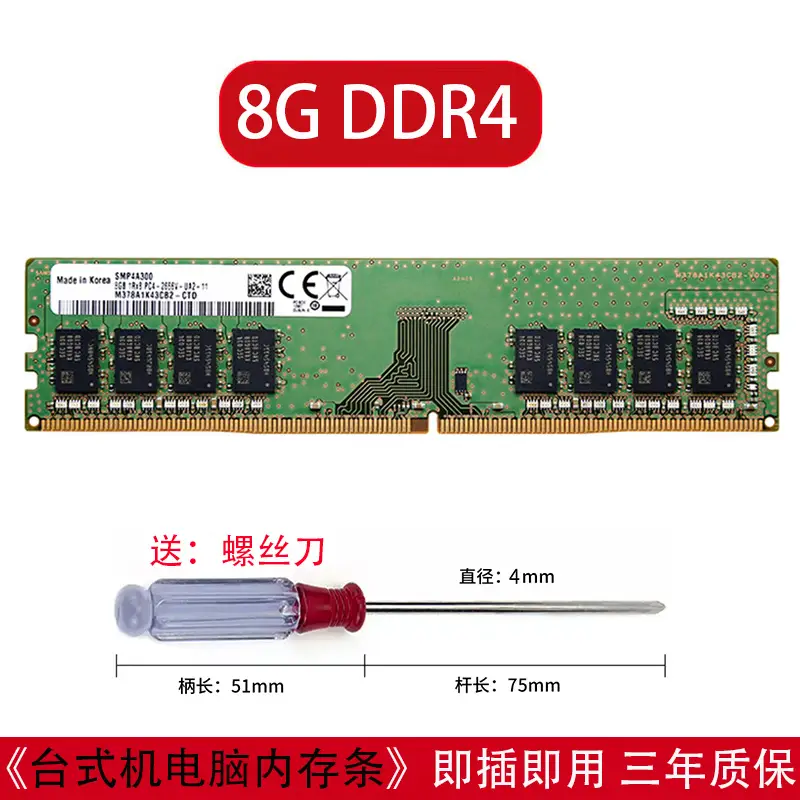 WDKST适用原厂颗粒三星8G 16G 32G DDR4 2666 2933 3200台式机内存条 8G 2933 台式电脑内存条蓝色