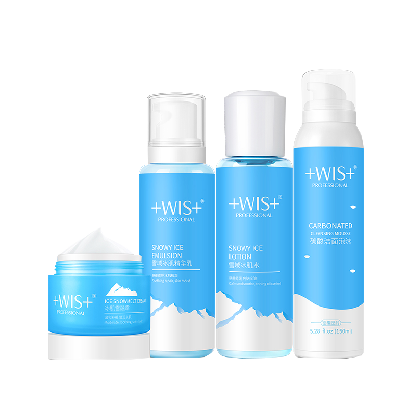 WIS 雪域冰肌护肤套装
