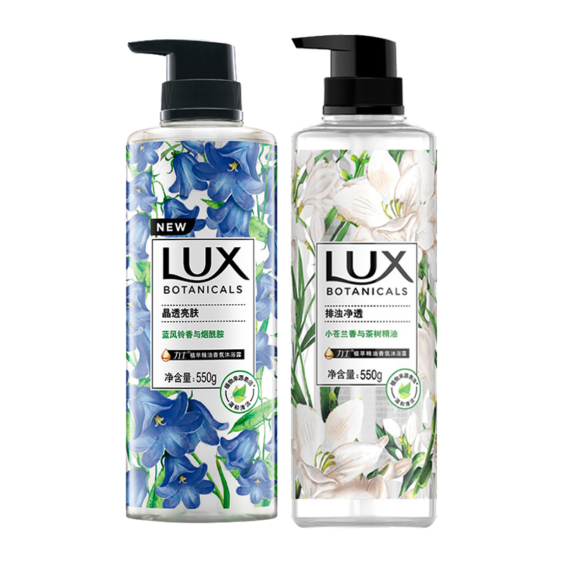力士 植物精油 滋养沐浴乳