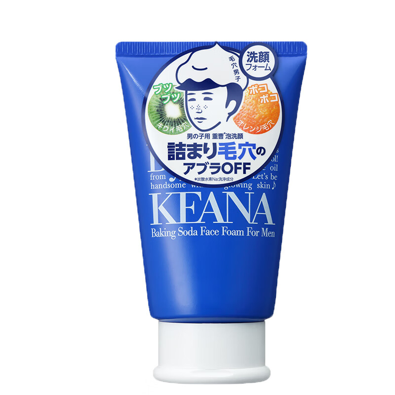 石泽研究所小苏打洁面乳