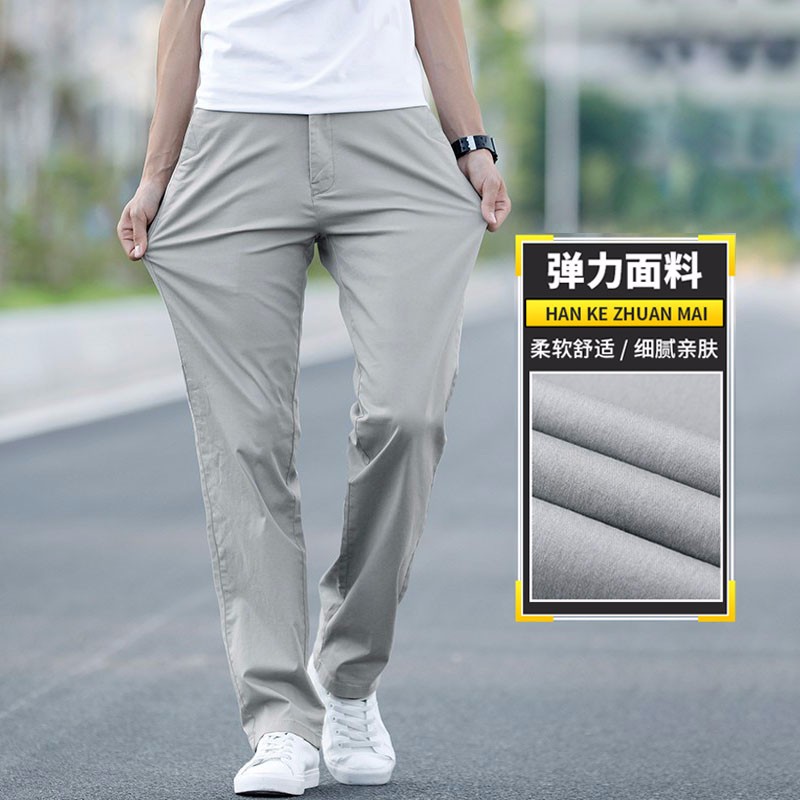 Casual pants men's spring and summer new 2022 pants men's casual trend pants loose straight pants men's business thin style fashion brand cuiyage