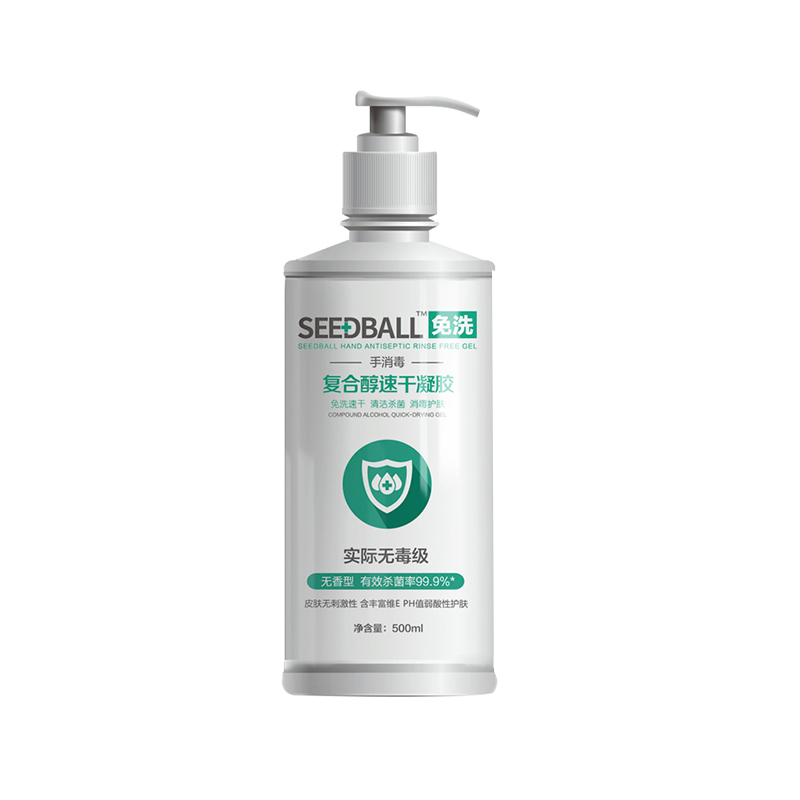 洗得宝 免洗消毒家用儿童洗手液