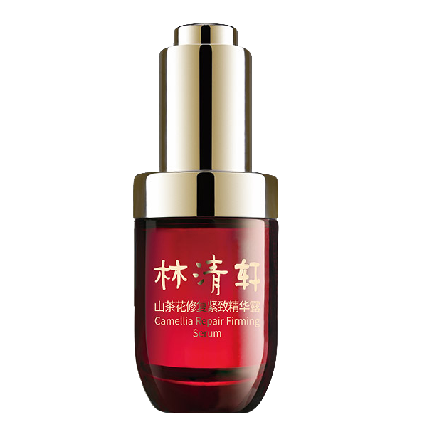 林清轩山茶花精华露