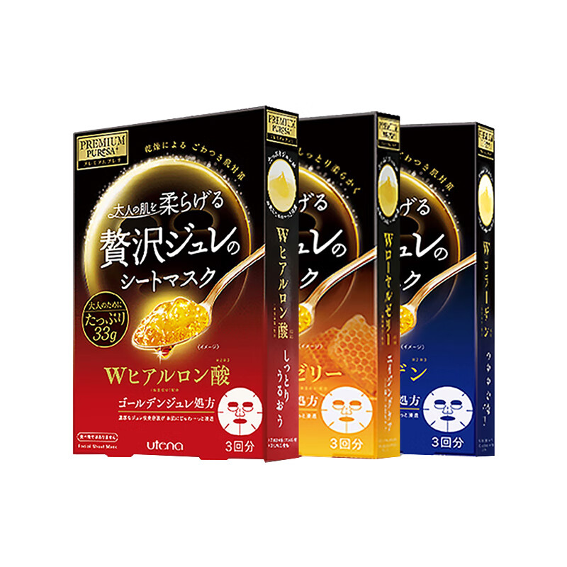 佑天兰 日本黄金果冻面膜