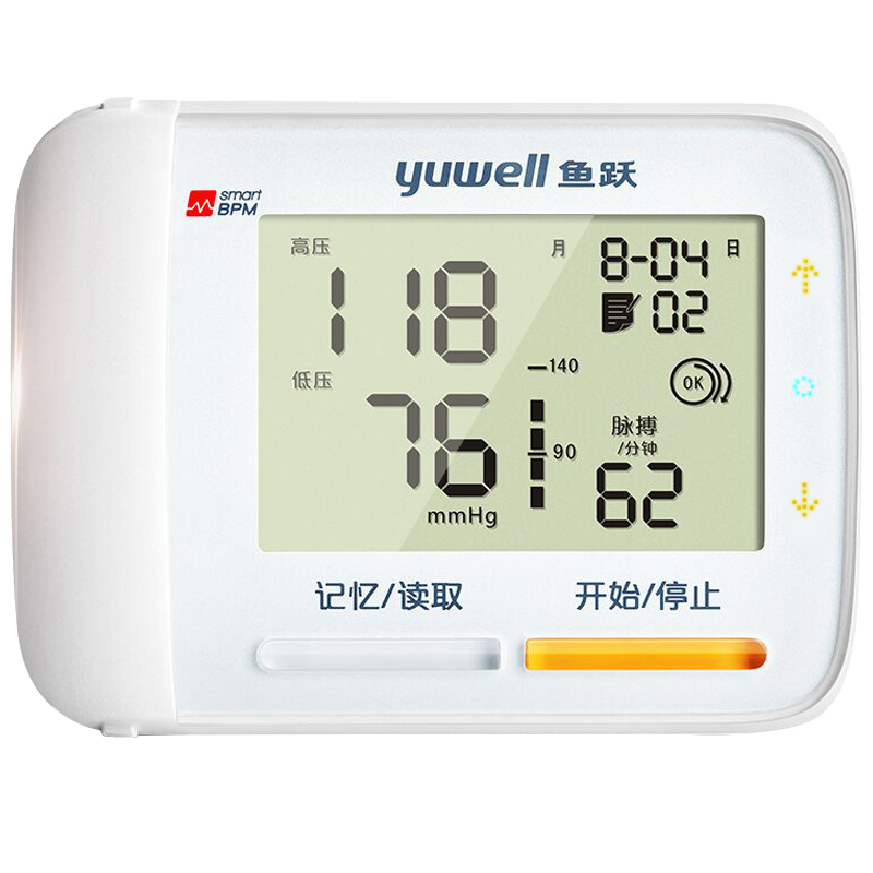 鱼跃智能体位检测电子血压计