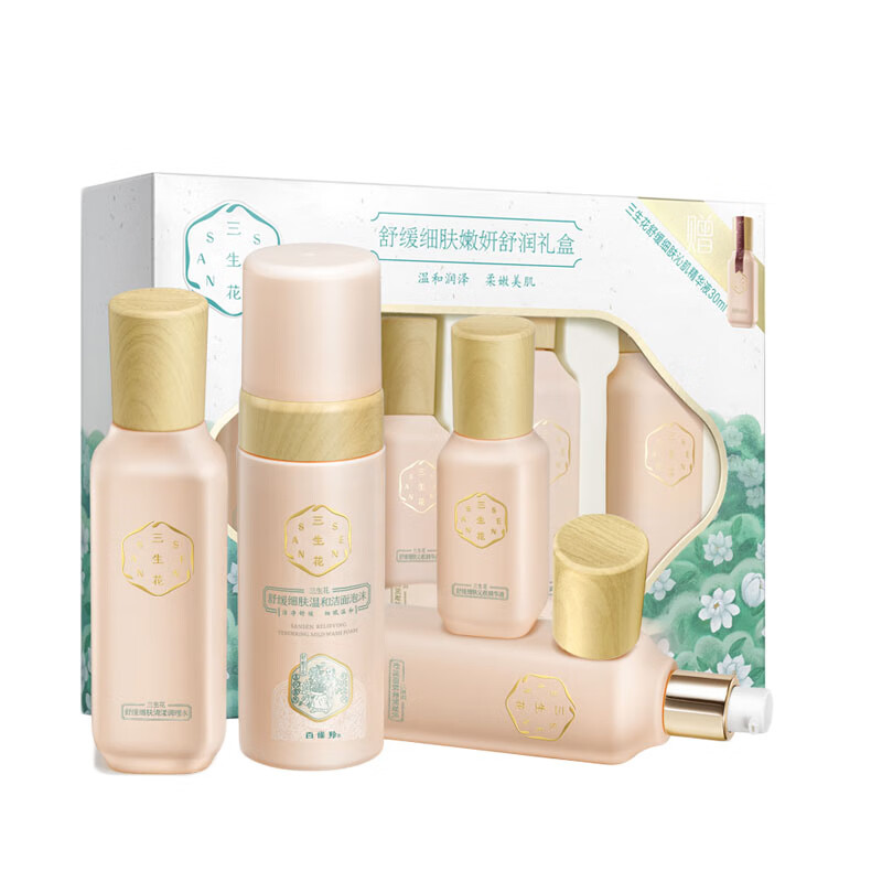 三生花 舒缓细肤护肤套装