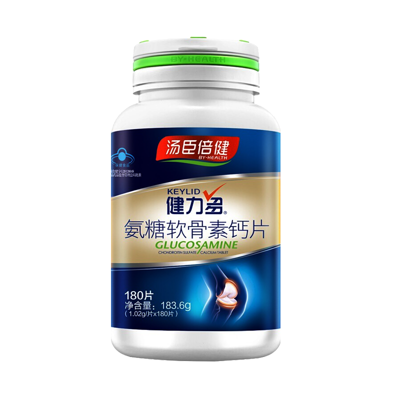 汤臣倍健 氨糖维骨力