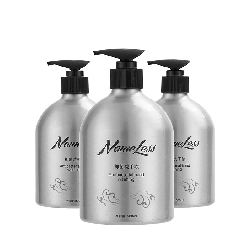 俞颜 进口香料医用儿童洗手液