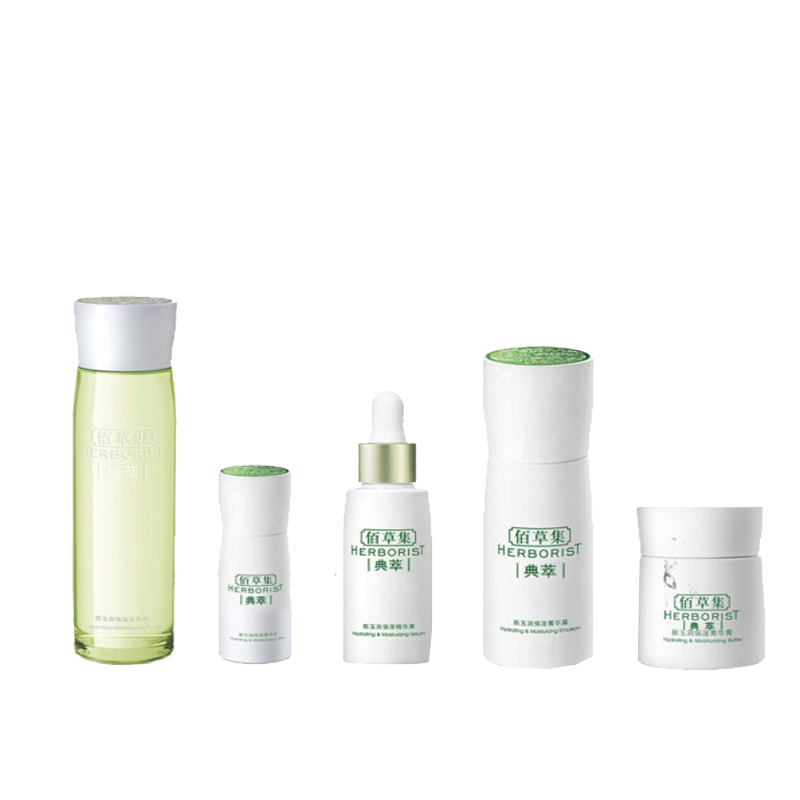 佰草集 新玉润套装