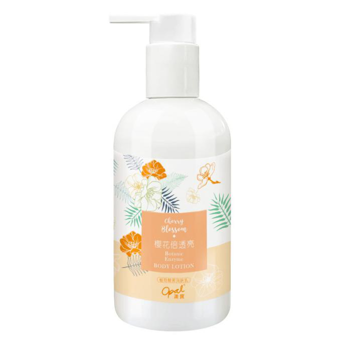 澳宝 植物酵素身体乳