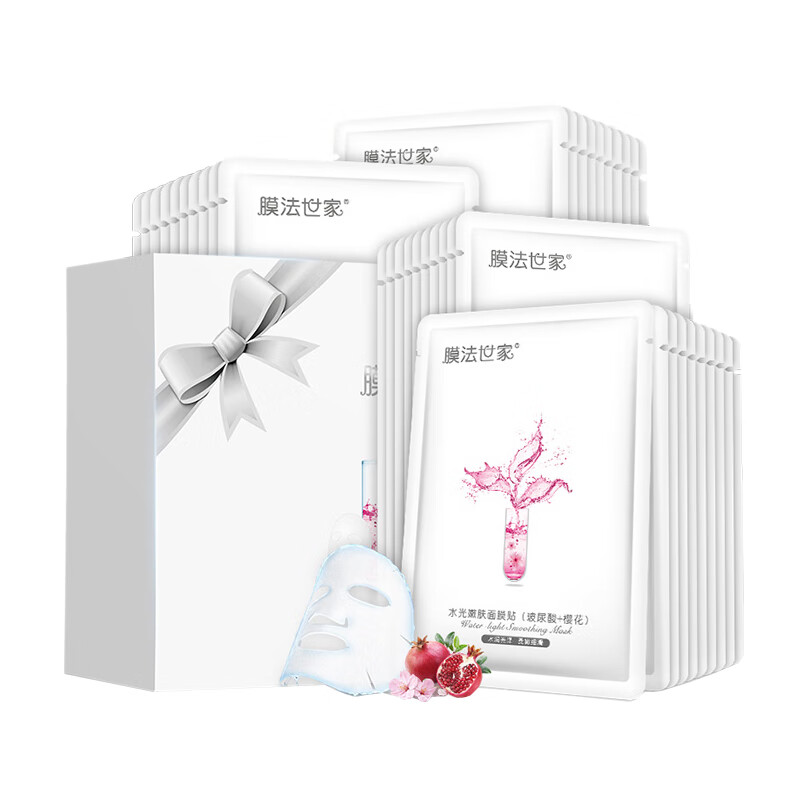 膜法世家 亮肤补水面膜