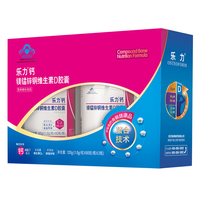 乐力 礼盒装多种矿物质钙片