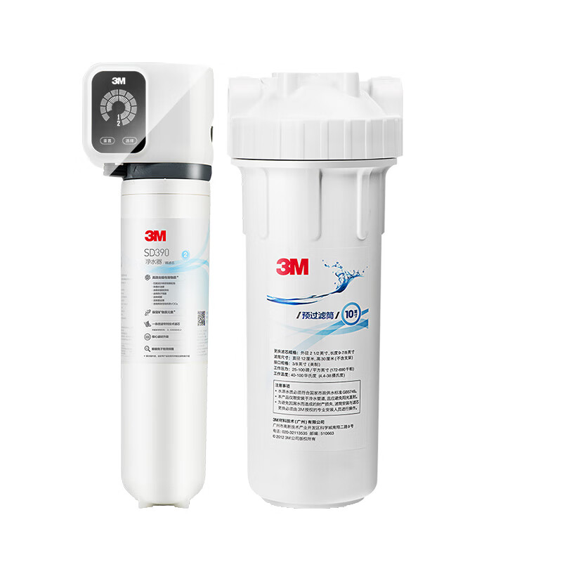 3M 智能矿物质大流量净水机