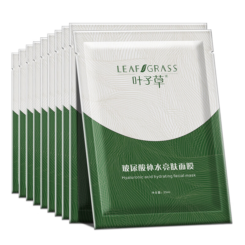 叶子草玻尿酸补水抗皱面膜