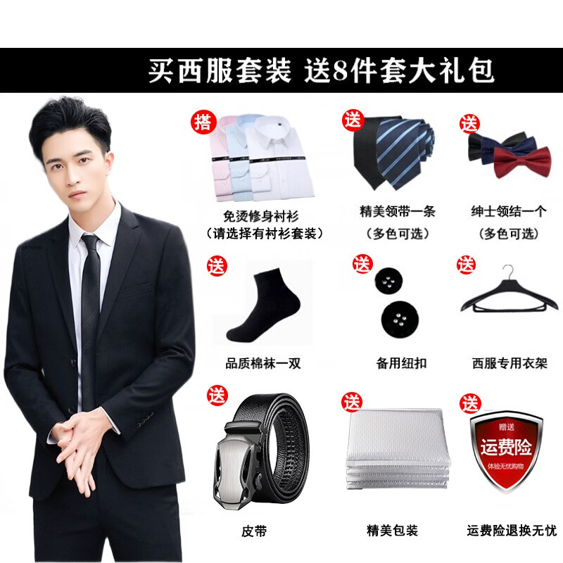 Van Dyke suit men's suit coat Korean version slim fit groomsman bridegroom wedding business leisure professional formal suit men's small suit men's graduation overalls