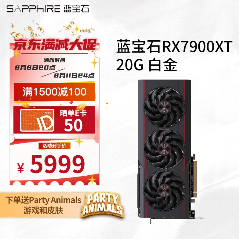 蓝宝石（sapphire） Rx 7900 Xtx 超白金游戏台式机电脑显卡 Rx7900xt 20g白金oc