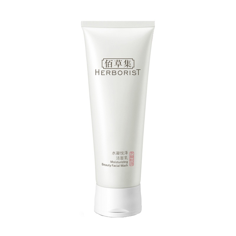 佰草集 水凝洗面奶