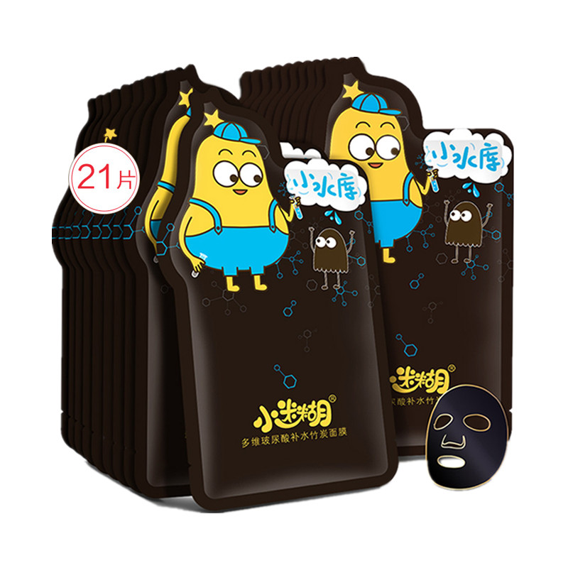 小迷糊 玻尿酸补水黑面膜