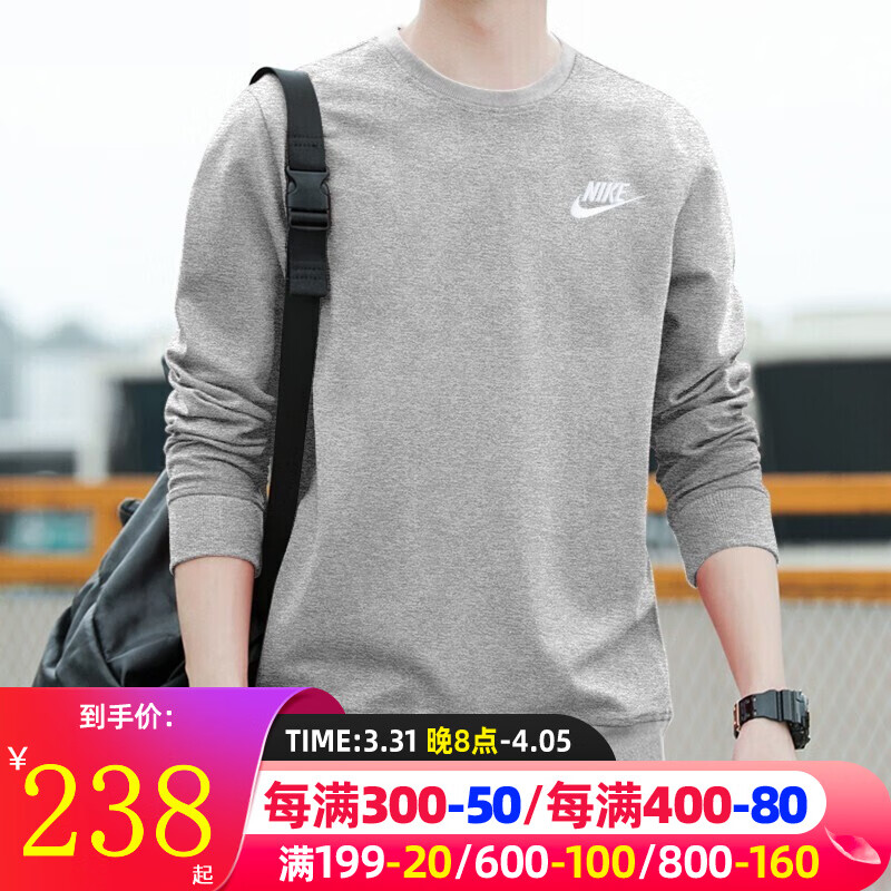 Nike official ship store Nike sweater men's 2022 spring new men's loose breathable long sleeve casual warm crew neck Pullover