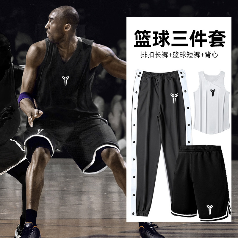 Official flagship same basketball suit men's spring and autumn sweater Training Jersey pants sports vest running summer training