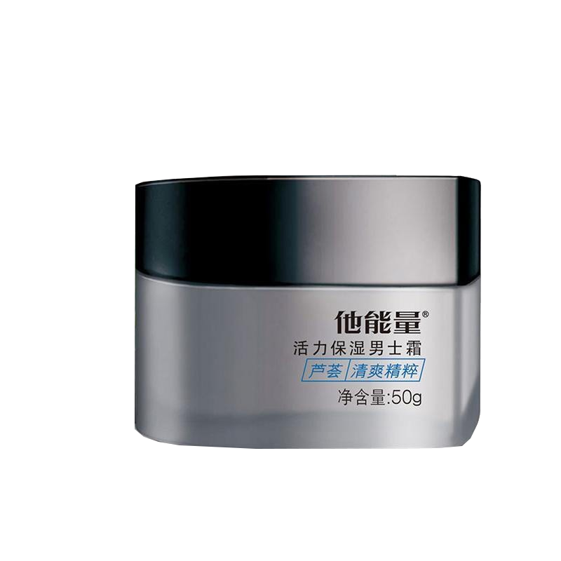 他能量 控油滋润保湿面霜