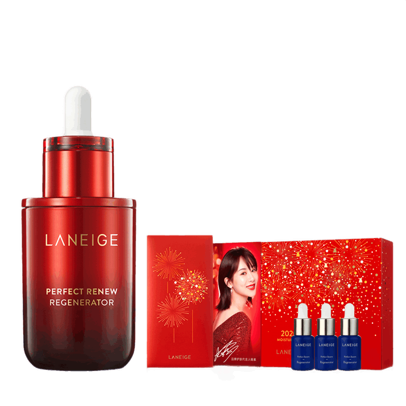 兰芝 致美紧颜修护精华液礼盒