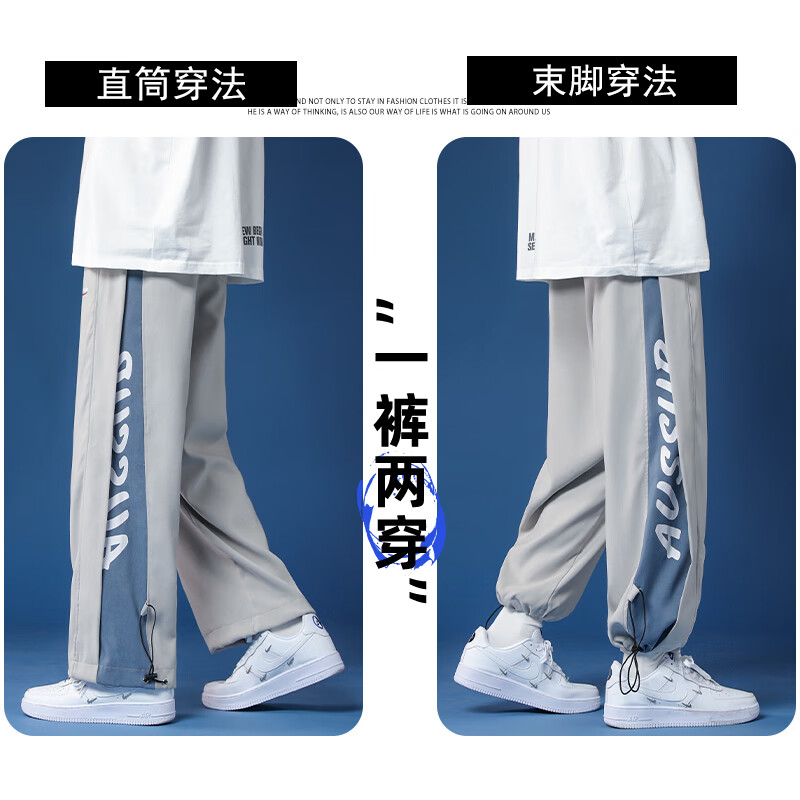 Xingxiu rocking pants men's business style high street trend drawstring Leggings men's spring and autumn style loose straight tube summer large 2022 business ice silk pants