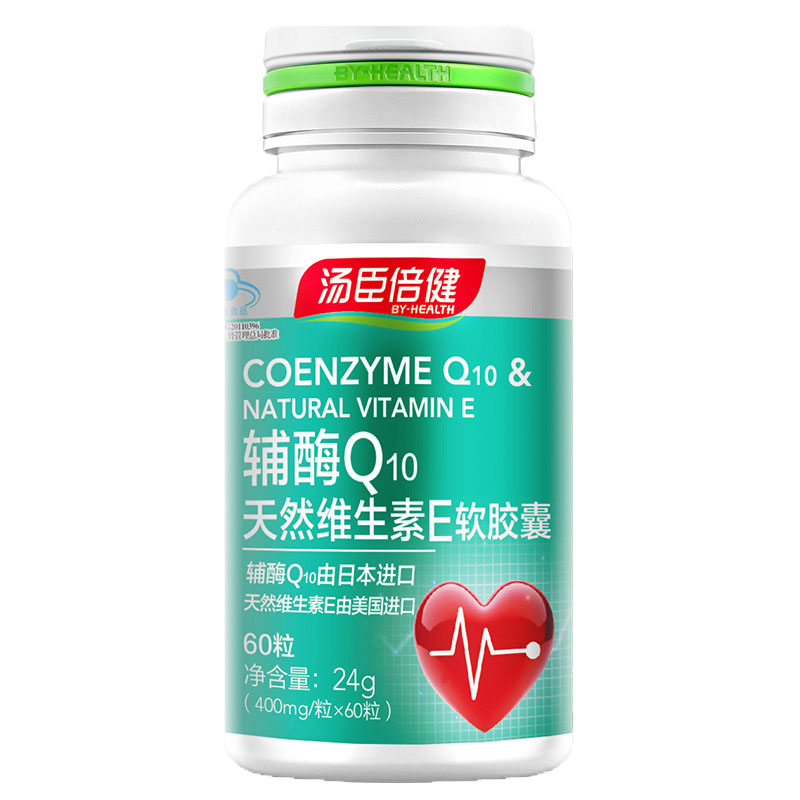 汤臣倍健辅酶Q10