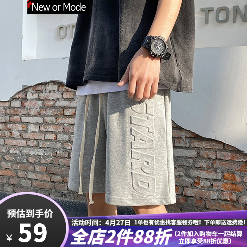 New ormode shorts men's summer wear trend brand ins beach pants Korean version ins loose embossed Capris student middle pants New ormode shorts men's summer wear trend brand ins beach pants Korean version ins loose embossed Capris student middle pants