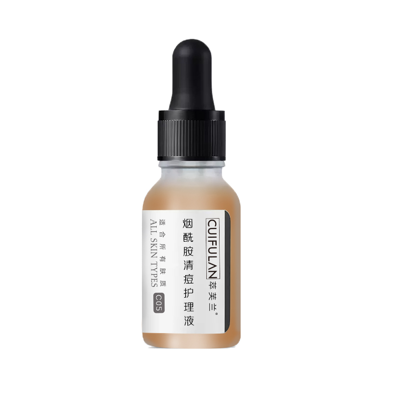 萃芙兰 烟酰胺保湿 精华