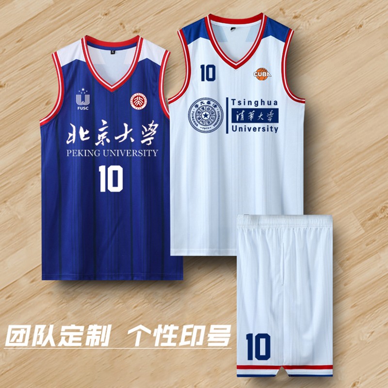 Tianyong city basketball suit men's Guangdong team Cuba Student Competition Training Jersey quick drying sports vest team printing team uniform one made to order