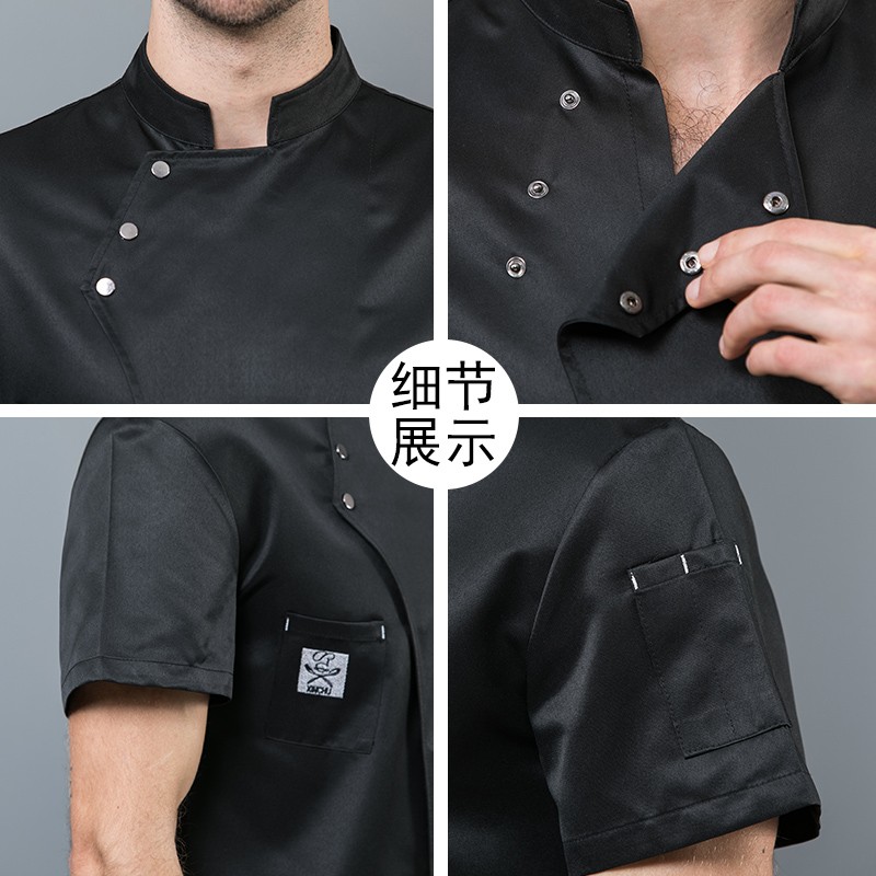Dejingtian summer chef's work clothes men's and women's same short sleeved hotel catering kitchen canteen cake baking summer chef's clothes printed and embroidered logo