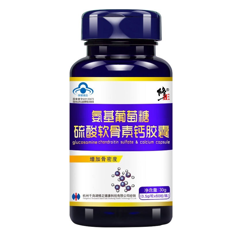 修正氨糖软骨素加钙片
