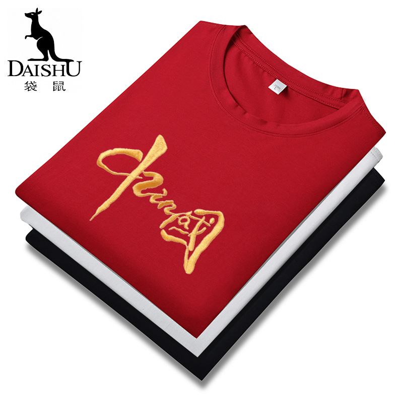 Kangaroo Daishu t-shirt men's summer national fashion large round neck loose Pullover Top short sleeve fashion Chinese style long cashmere cotton men's LLK 6869