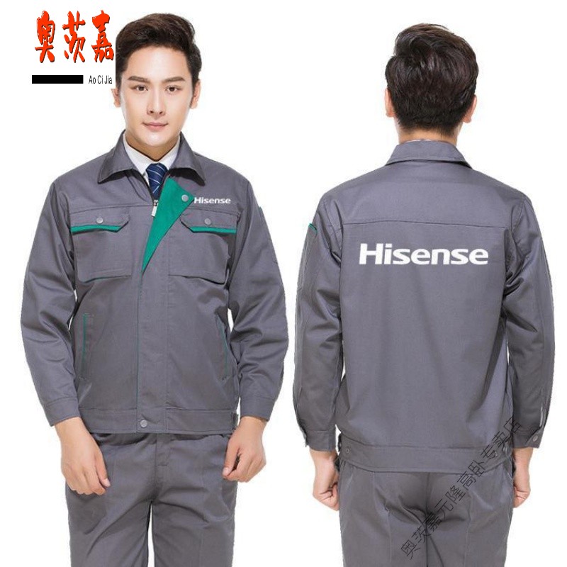 Ozka Hisense long sleeved work suit men's and women's spring and autumn air conditioning installation after-sales embroidered half sleeved clothes