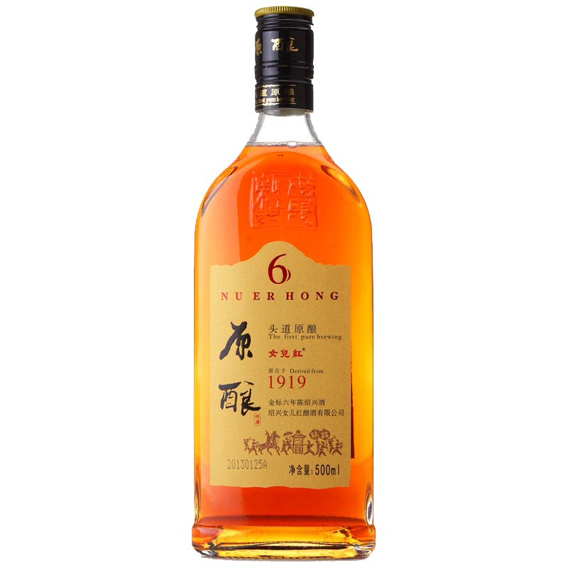 女儿红甄选原料黄酒