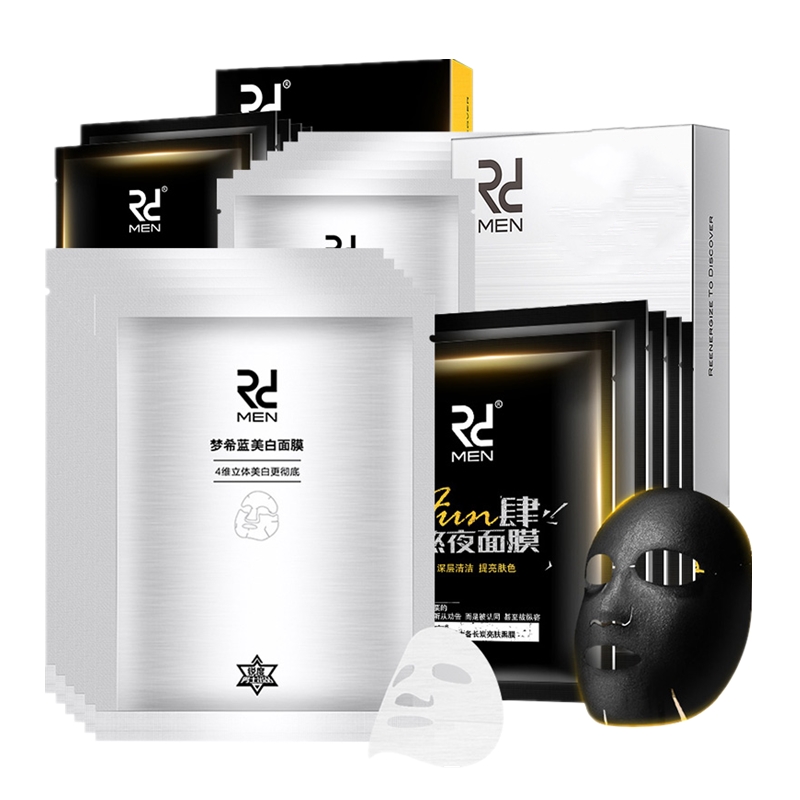锐度 男士面膜组合