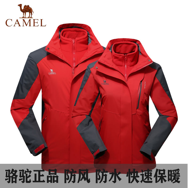 [delivered on the same day] camel brand submachine jacket men's and women's three in one detachable mountaineering jacket two sets of tide brand windproof jacket household external jacket submachine jacket