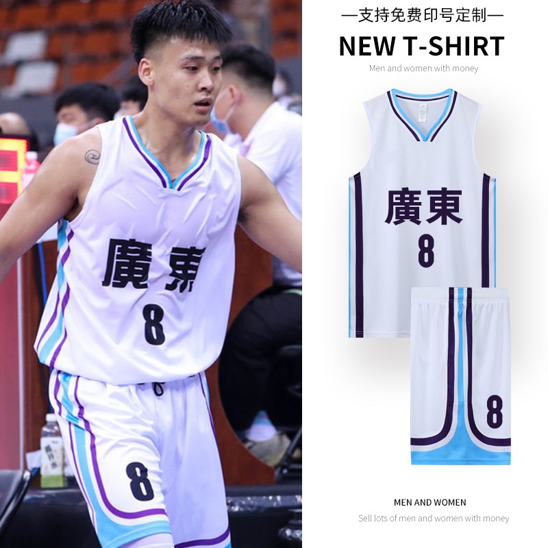 Tianyong City Guangdong National Games Zhao Rui and Hu Mingxuan customized jerseys for men and women group purchase printed team uniforms quick drying loose vest student training basketball suit