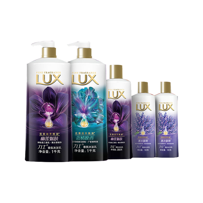 力士 精油香氛套装沐浴露