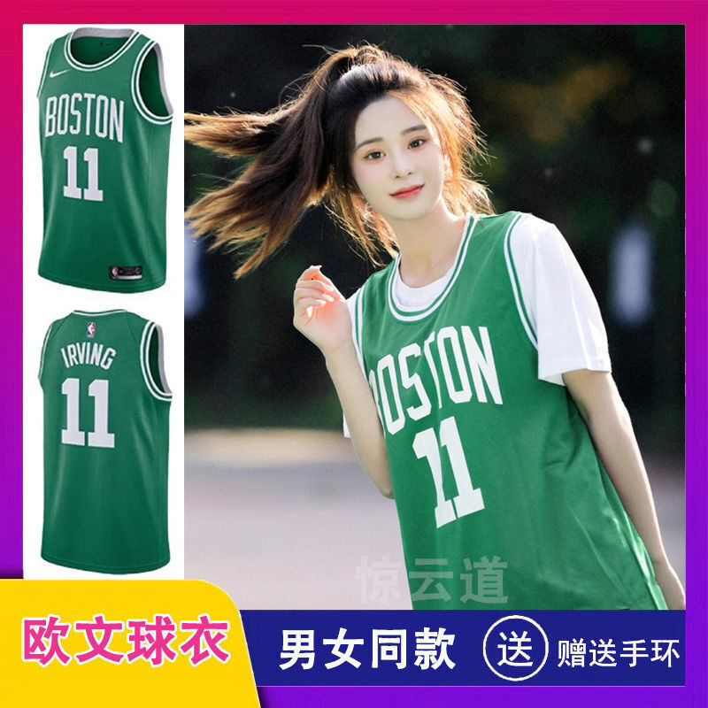 Hong Xing  Erke co branded jerseys jerseys bulls jerseys clippers jerseys men's and women's sportswear