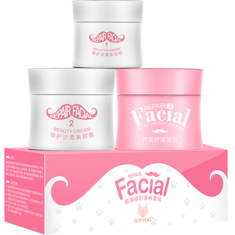 舒友阁 脸部去胡须眉毛膏