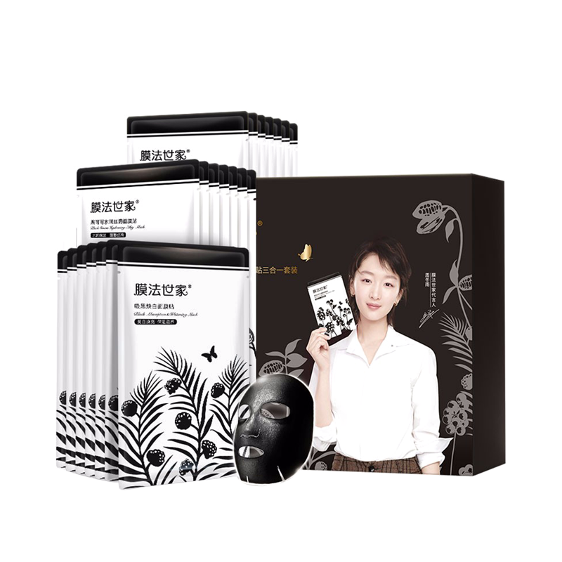 膜法世家 吸黑焕白面膜